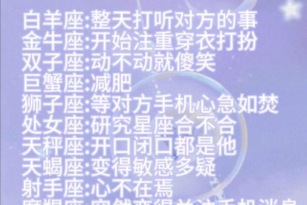 内心最善良的星座女 内心最善良的星座男