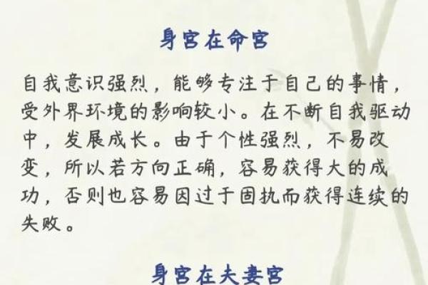如何看紫薇星在什么宫
