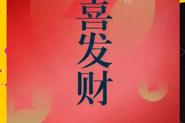 今日财神方位2024年10月12日九月初七几点开市好