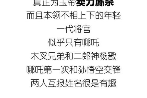侃财丨不要算命