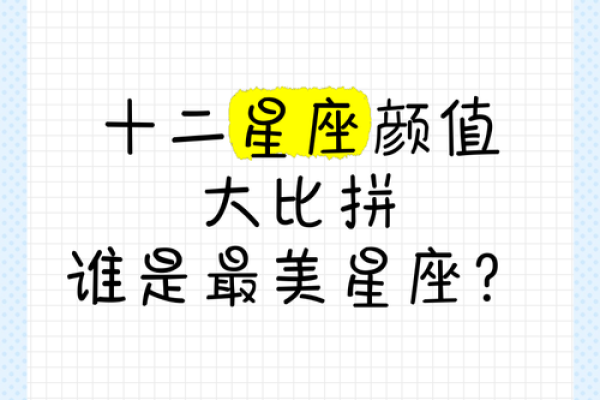 十二星座谁哭起来最美？