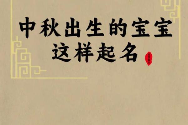 2019年4月26号丑时出生的男孩起名方法姓名