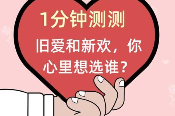 测试一生会有几段恋情