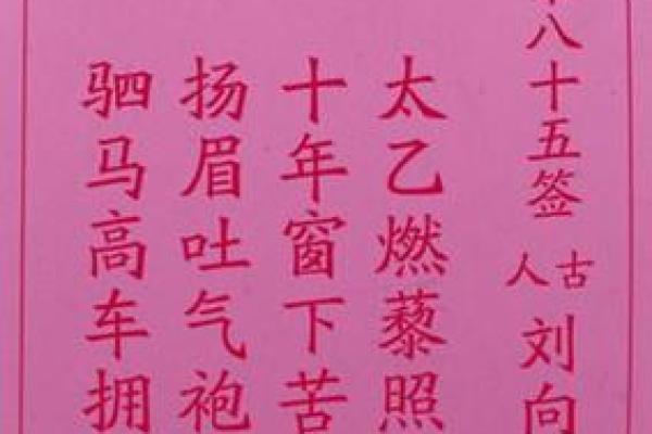 黄大仙灵签8姻缘 黄大仙灵签姻缘下下签？