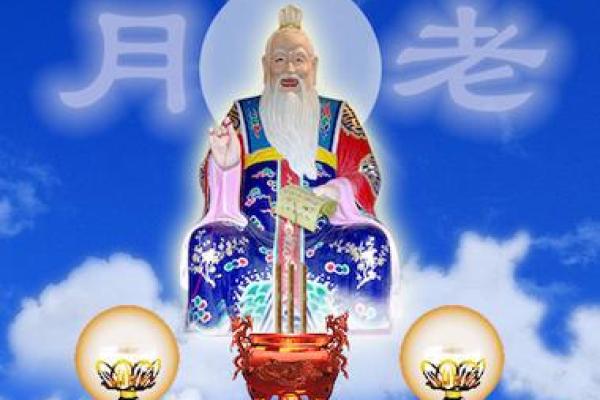 月老灵签72签问感情