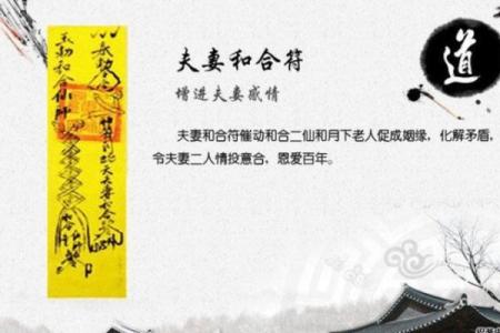 夫妻致命风水，很多人都不知道