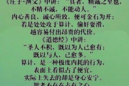 这个星座最容易好心办坏事，自认为问心无愧，却总害自己受伤