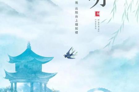 清明节是传统的重大春祭节日