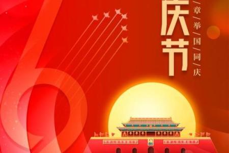 11是什么节日 11是哪个节日