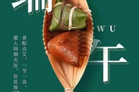 农历五月初四 五月初四是什么节日