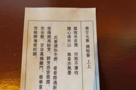乙卯灵签详解