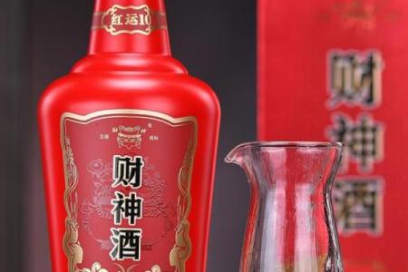 财神放一个酒杯行吗