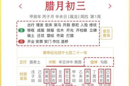 上梁盖瓦选吉日,盖房上梁吉日查询