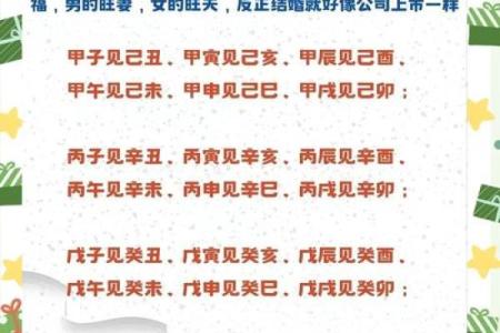 八字最怕夫妻宫三合,八字夫妻宫如何看婚姻