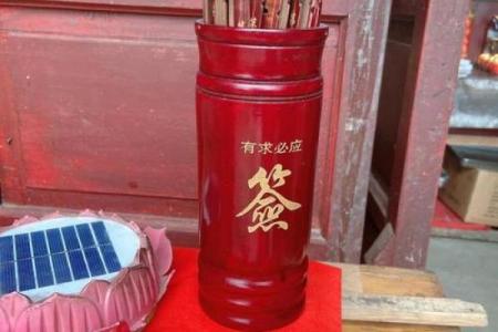 澳门观音灵签解签