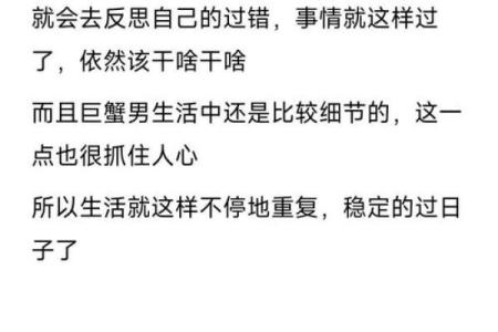 巨蟹座男和白羊座女配对指数 采取主动进攻的方式