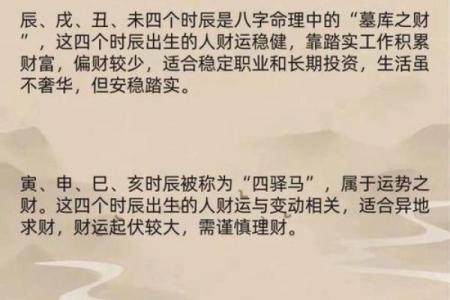 出生有“吉日” 这6个农历生日尾数出生 富贵长久 顺风顺水