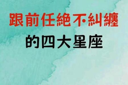 这四大星座鬼灵精怪，不容易被坑！