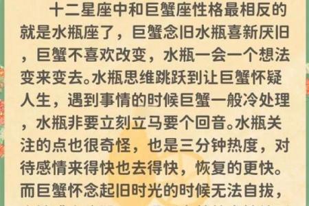 巨蟹座的匹配星座配对,巨蟹座的匹配星座配对