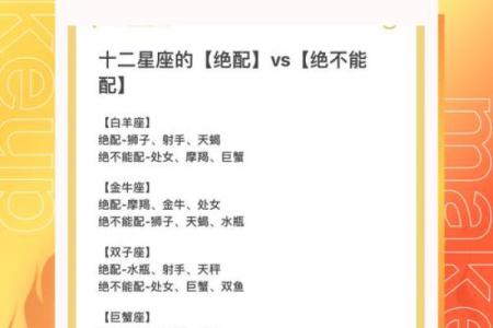 哪些星座最自私？排名揭晓！