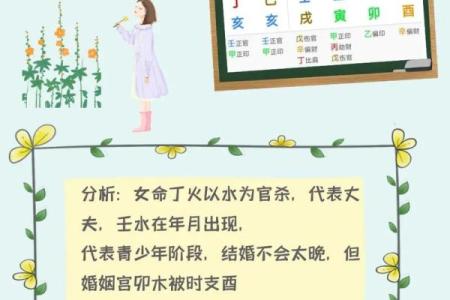姻缘算命可不可信 算姻缘真的假的？