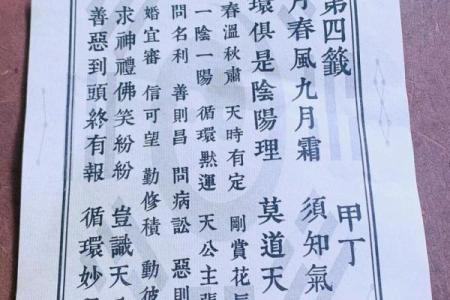 吕祖灵签17签好不好