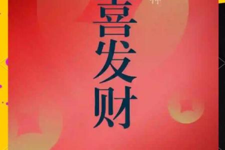 今日财神方位2024年10月12日九月初七几点开市好