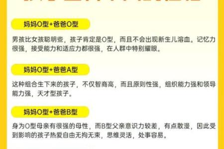 血型可以决定智商吗！哪种血型更容易成为学霸呢