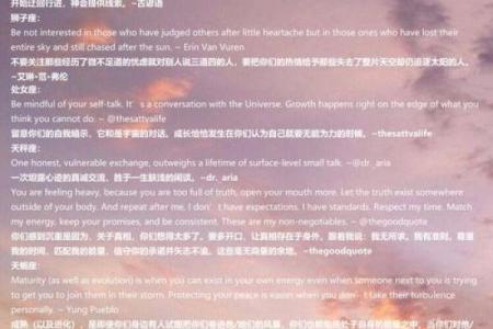 克丽斯汀一周星座运势