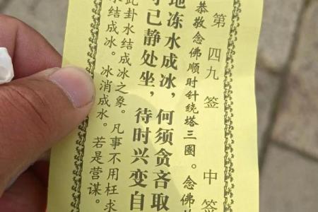 观音灵罚签香
