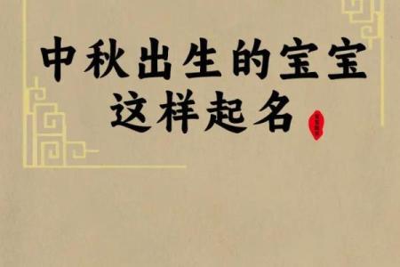 2019年4月26号丑时出生的男孩起名方法姓名
