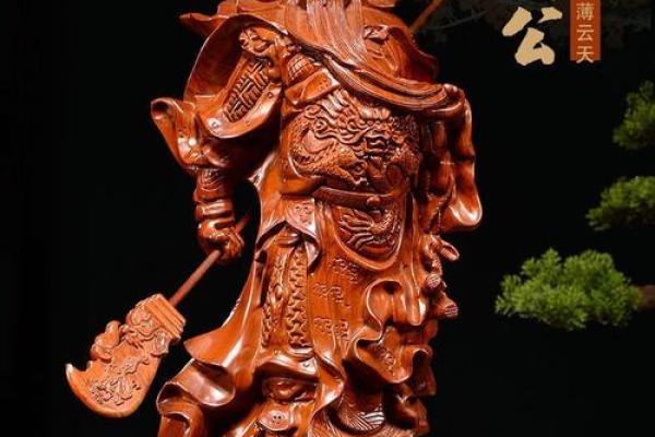 关公财神摆放位置