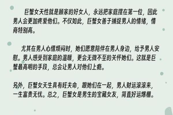 知道哪个星座男最招女生喜欢吗