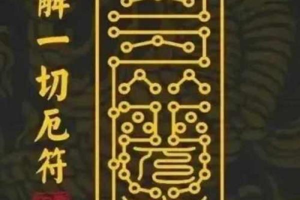 八字纯阳女佩戴什么好平衡阴阳