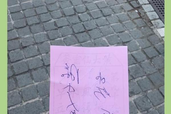 工作灵签