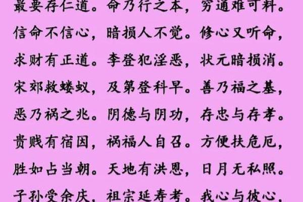 吕祖灵签17婚姻