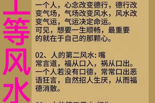 风水：调理好风水能预防疾病，不信你看看这几条实例！_1