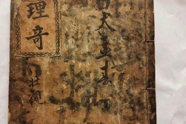 看山地风水_古语明堂如播米