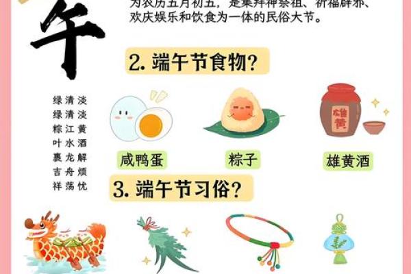 农历五月二十 农历五月二十是什么节日