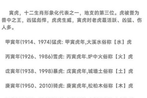 1969年属什么生肖配对最好 1969年属什么生肖五行