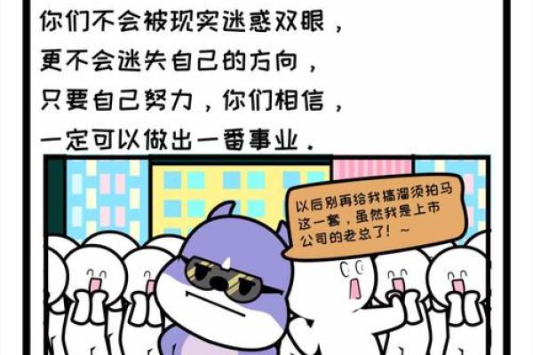 星座-十二星座脑子里到底在想什么？