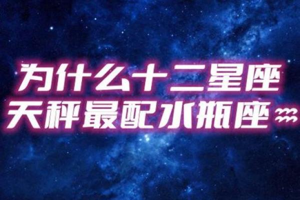 天秤座是爆发力最强的星座吗