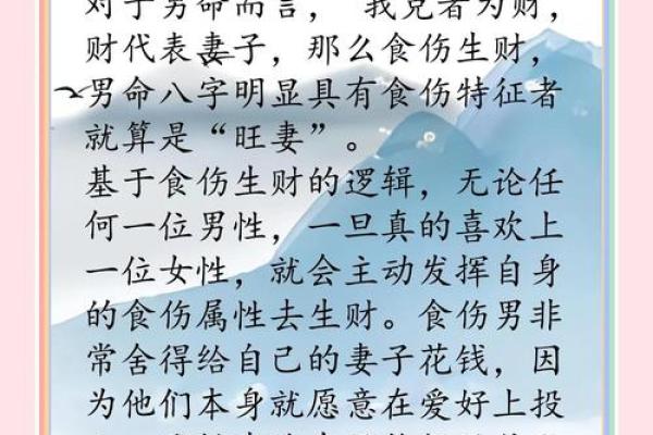 八字命理分析：食伤旺的人该如何改变运势
