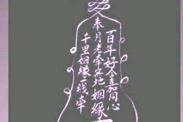 黄大仙灵签28签姻缘