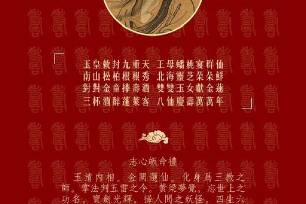 吕祖灵签15求事业