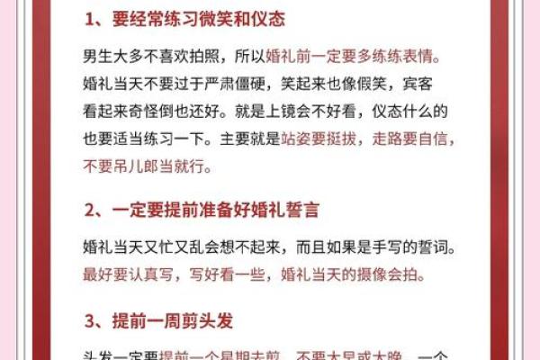 新郎新娘姓名配对大全 新郎新娘名字组合软件？
