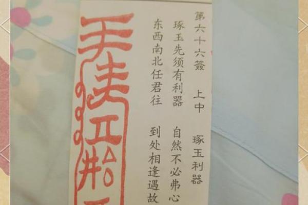 吕祖灵签32签解签大全