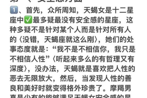 狮子男和摩羯女配对指数 狮子男和摩羯女合适吗
