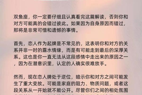 塔罗牌测试七月爱情运