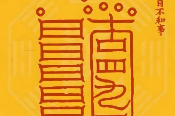 绝不外传的算命口诀 上克下泄神太弱